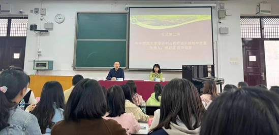 培训中心承办的2023年度“国培计划”——江西省乡村小学优秀教师教学创新实践能力提升培训（小学英语）在我校顺利开班